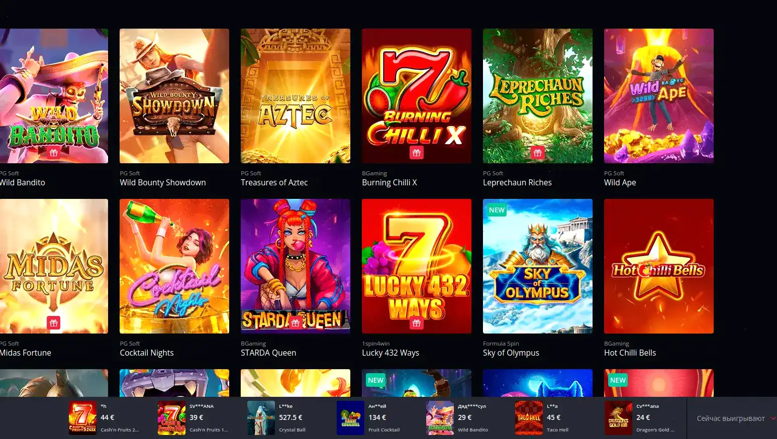 Процесс регистрации в казино Кафе Инбет на экране смартфона